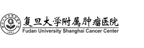 复旦大学附属肿瘤医院