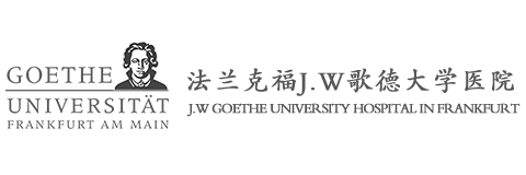 J.W Goethe University Hospital in Frankfurt法兰克福J.W歌德大学医院