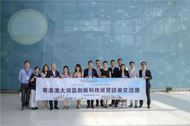 粤港澳大湾区创新科技经贸访渝交流团参观海扶医疗,了解中国原创不开刀医疗技术