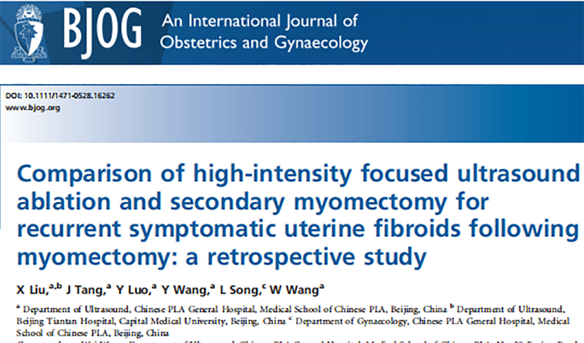 汪伟教授团队：高强度聚焦超声消融和肌瘤剔除术治疗子宫肌瘤术后有症状的复发肌瘤疗效对比