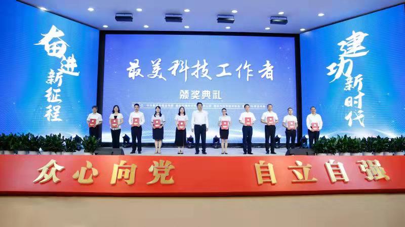 王智彪教授获2021年重庆市“最美科技工作者”表彰
