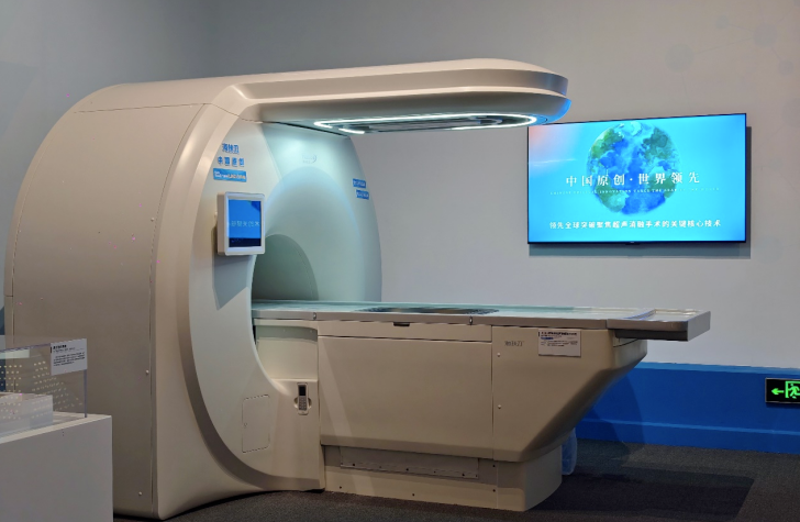 国博高光时刻！海扶刀亮相中国制造“十四五” 成就展，无创黑科技守护全民健康