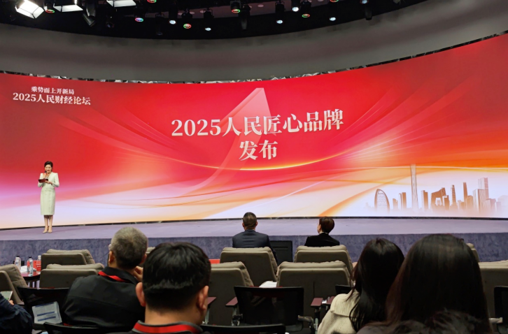 海扶科技聚焦超声消融技术入选人民网“2025人民匠心技术”