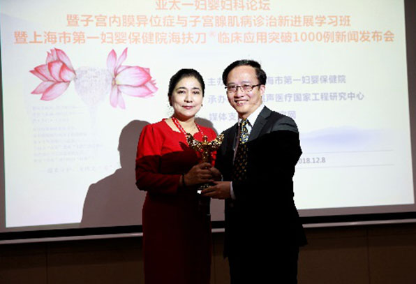 发布会