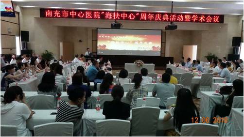 头年超500台，南充市中心医院创聚焦超声治疗里程碑