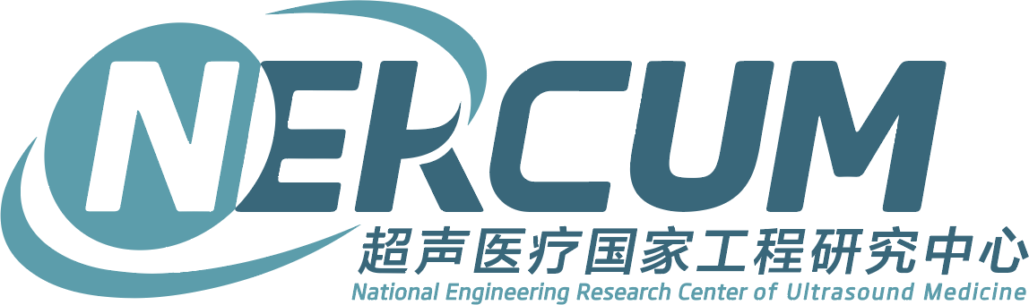 NERCUM 超声医疗国家工程研究中心